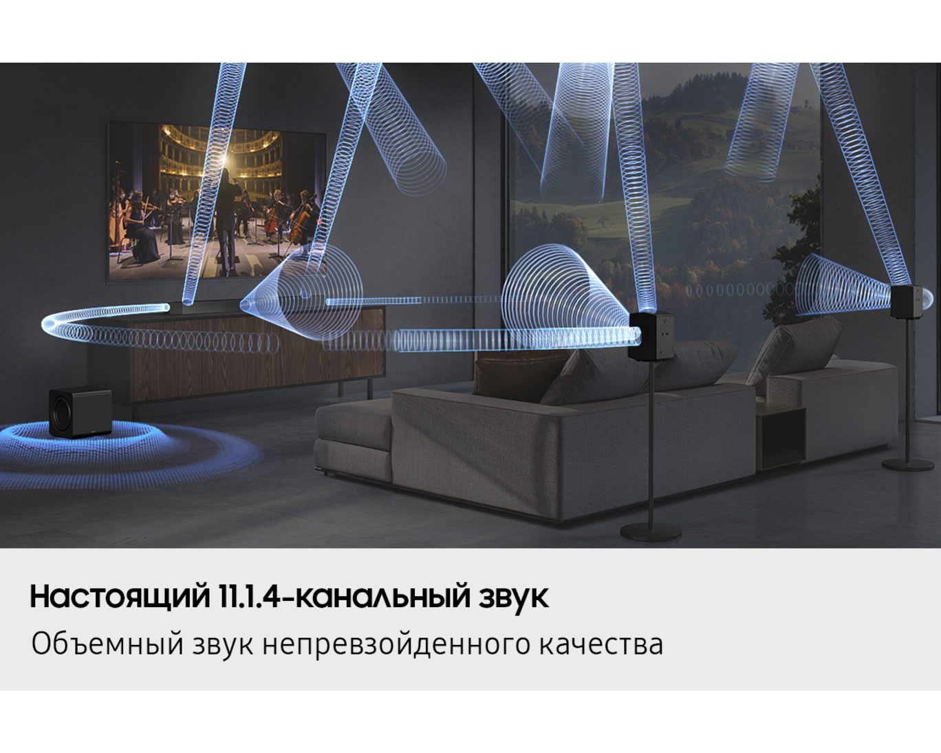 Саундбар Samsung HW-Q990HF