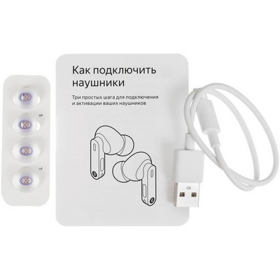 Яндекс Дропс с Алисой AI, White 